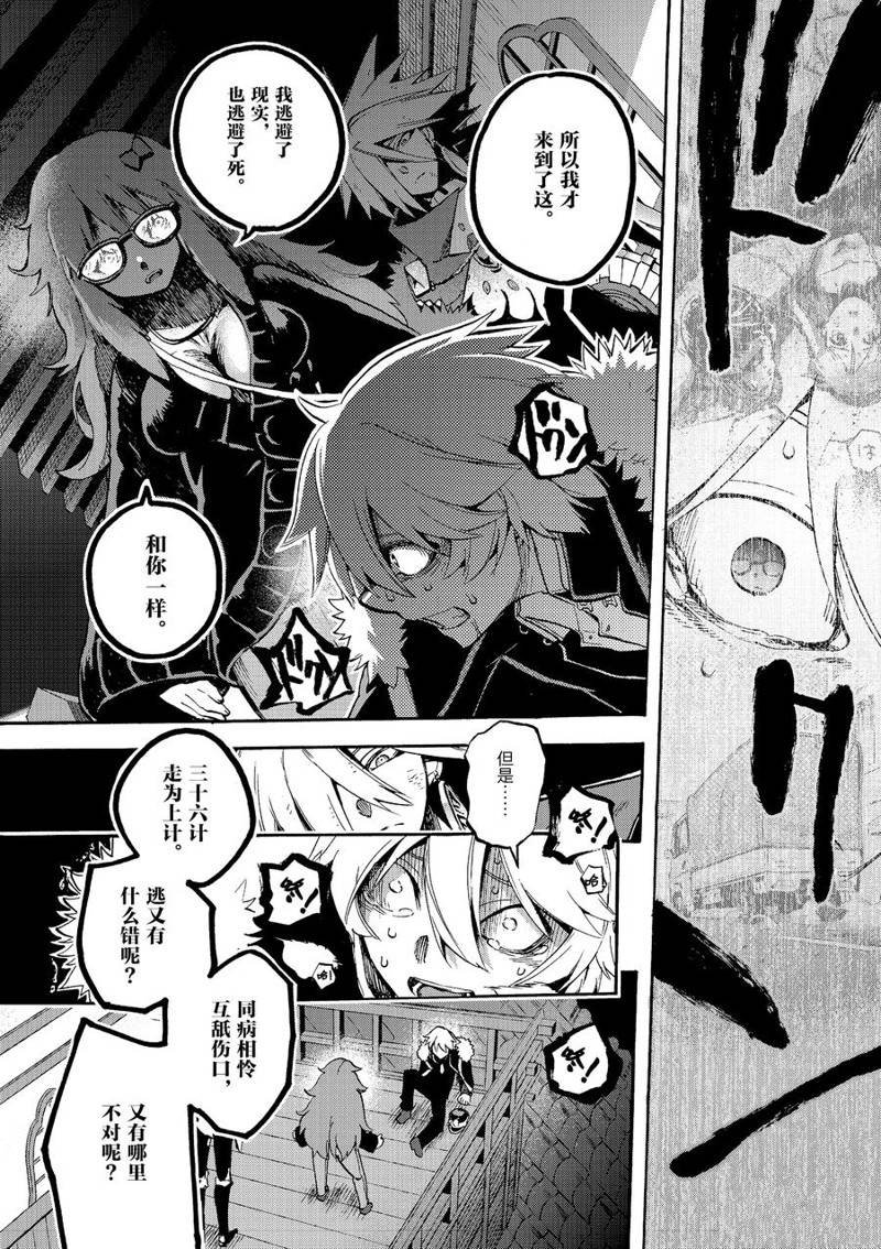 第55话
