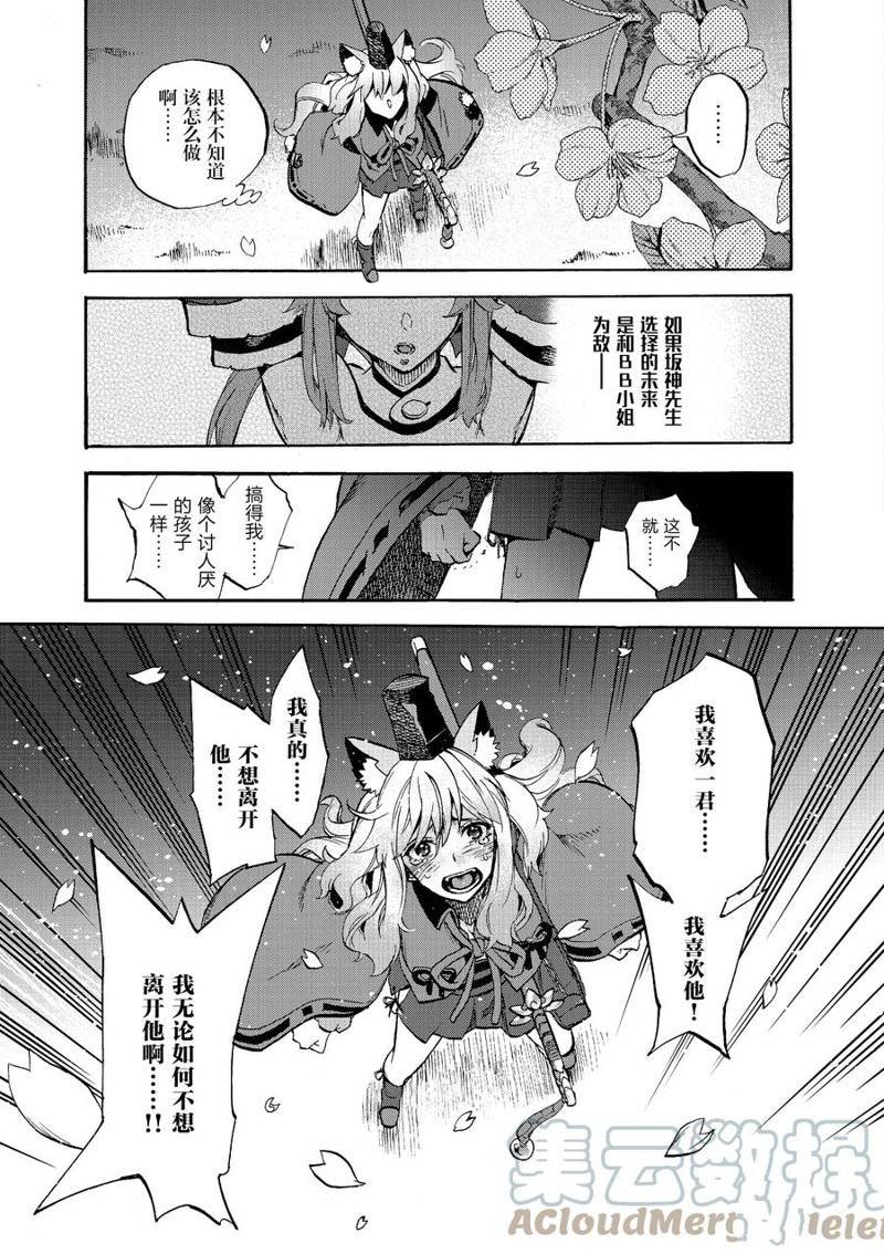 第55话
