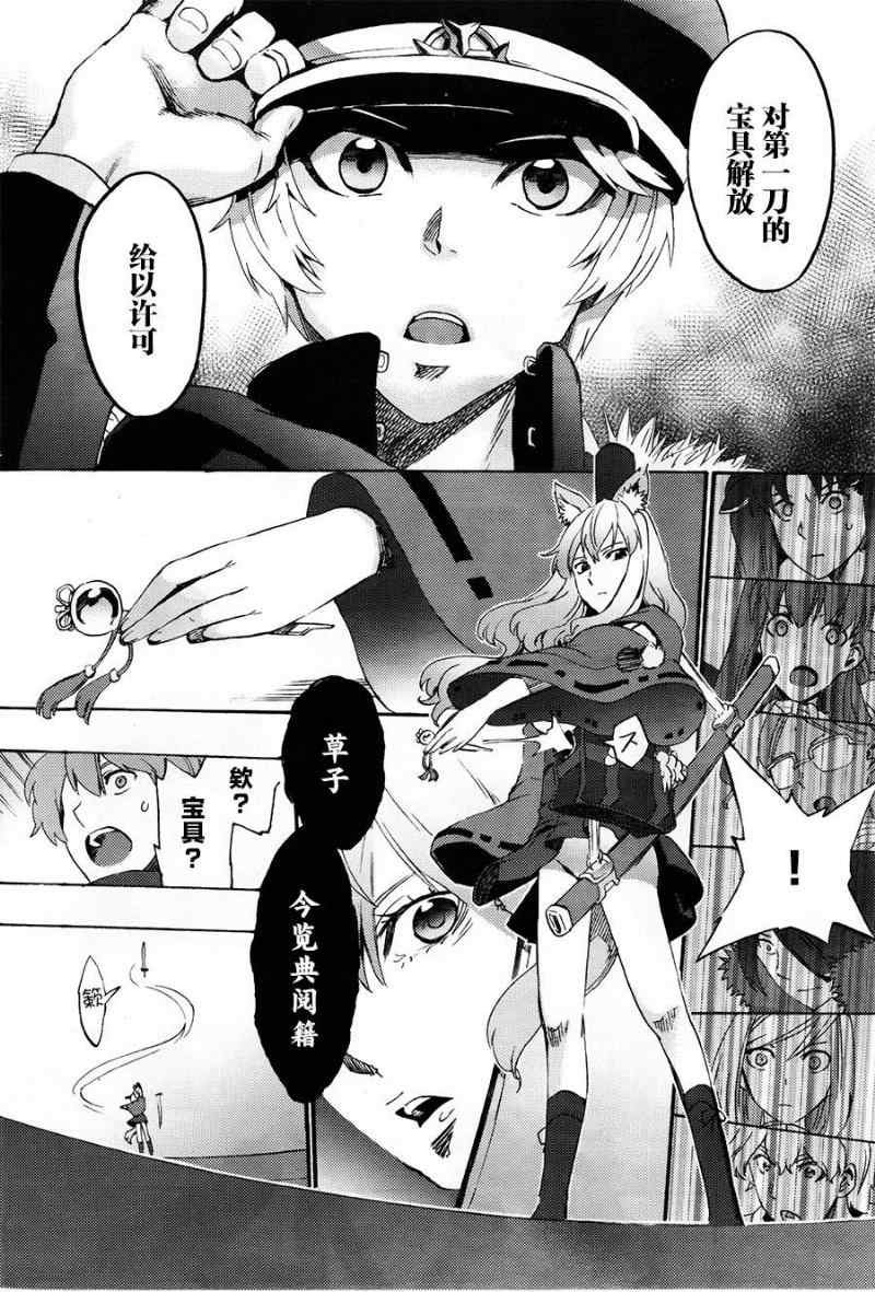 第6话
