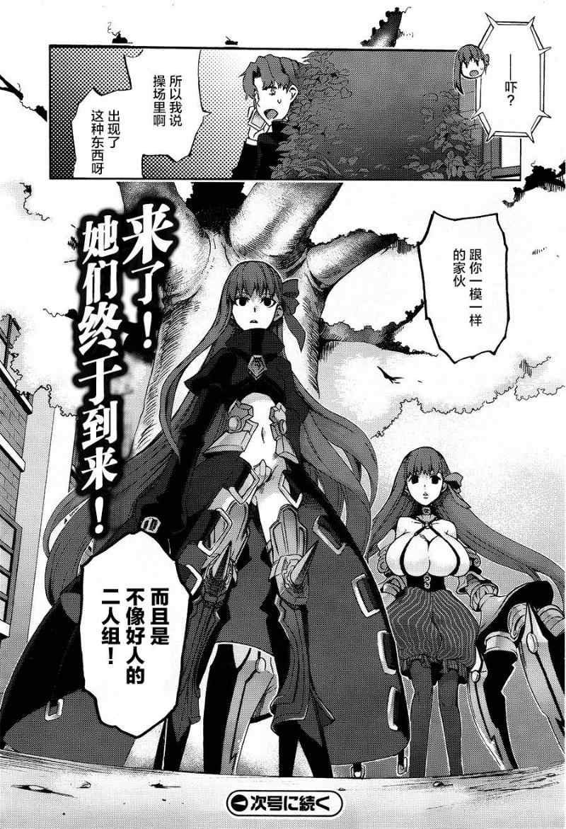 第6话