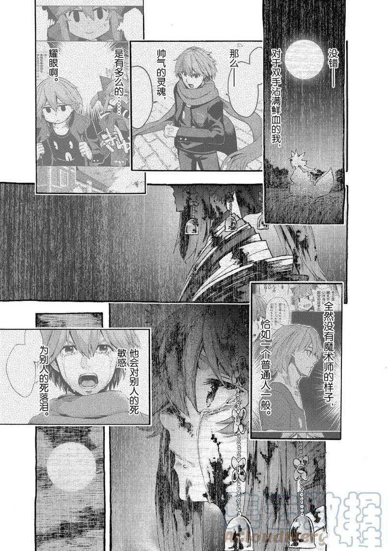 第56话