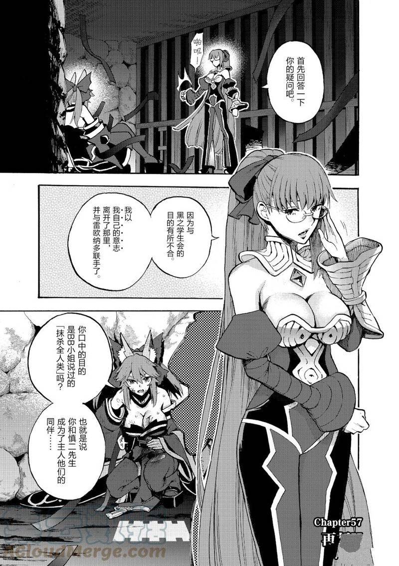 第57话