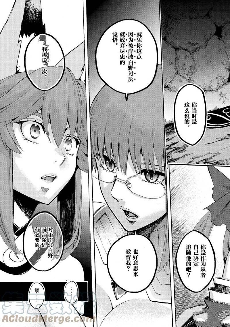 第57话