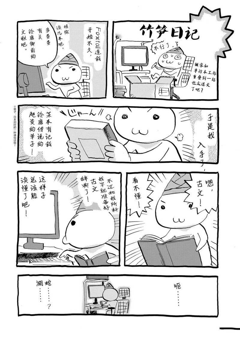第57话