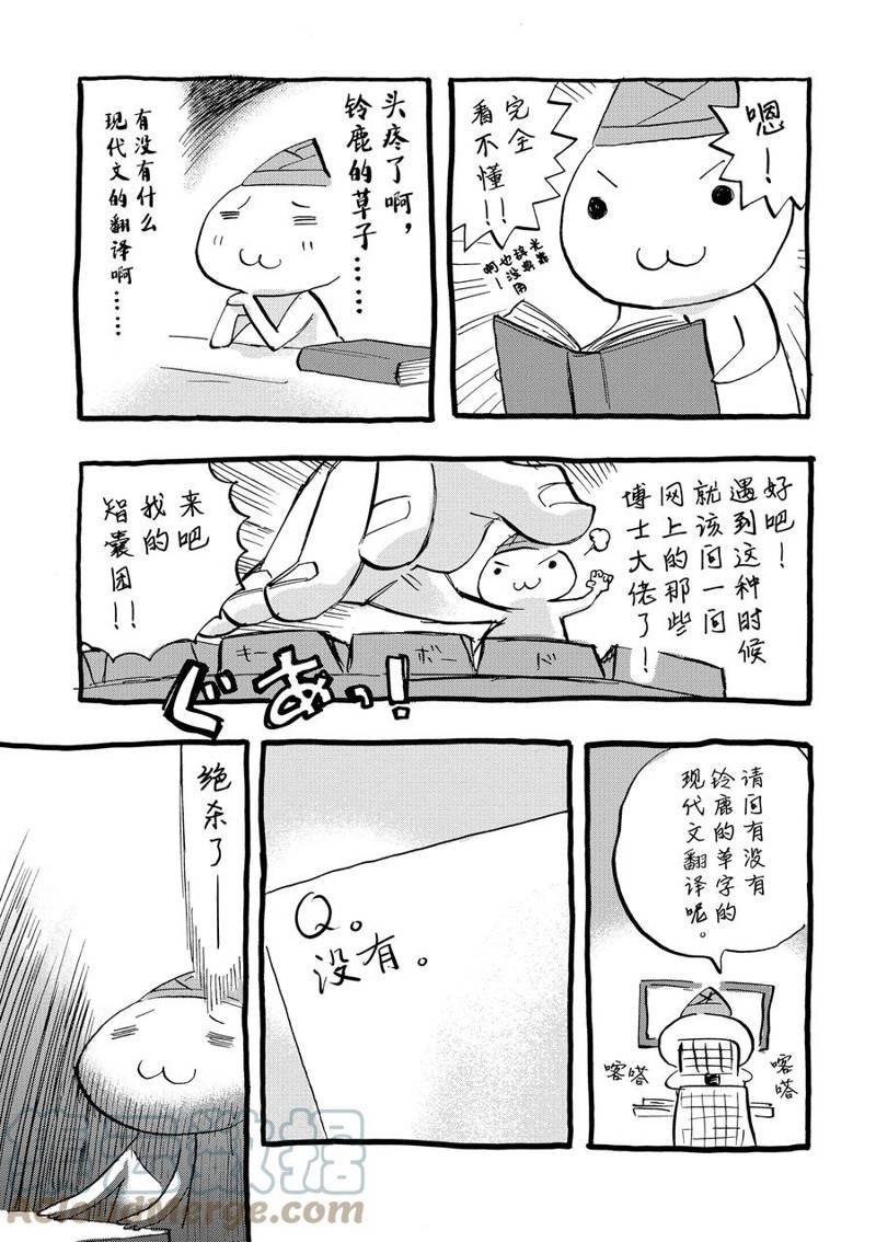 第57话