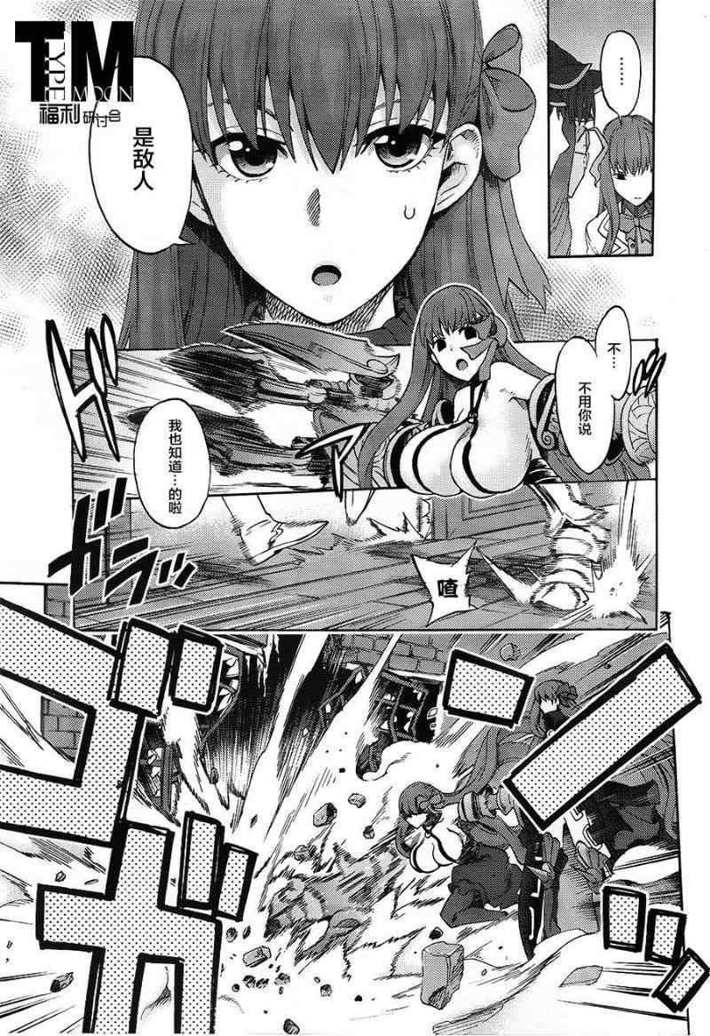 第7话