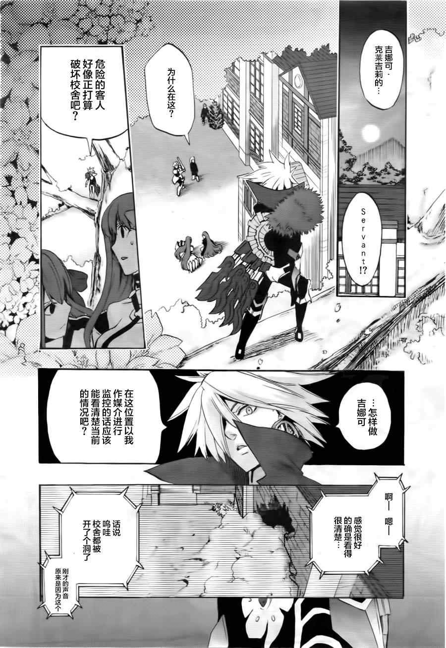 第8话