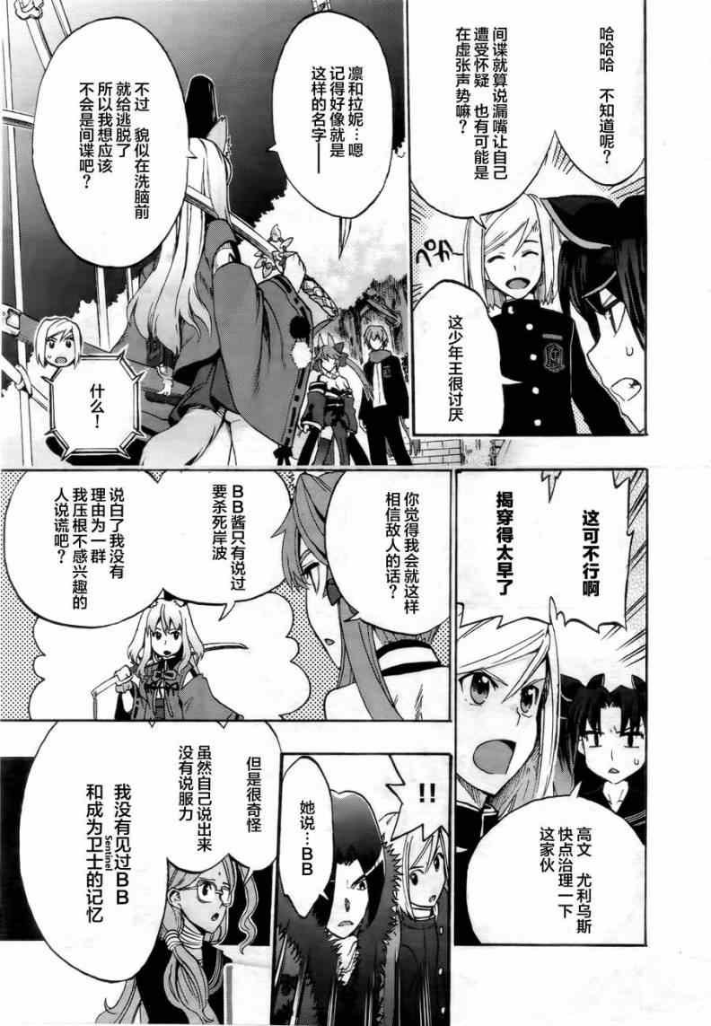 第9话