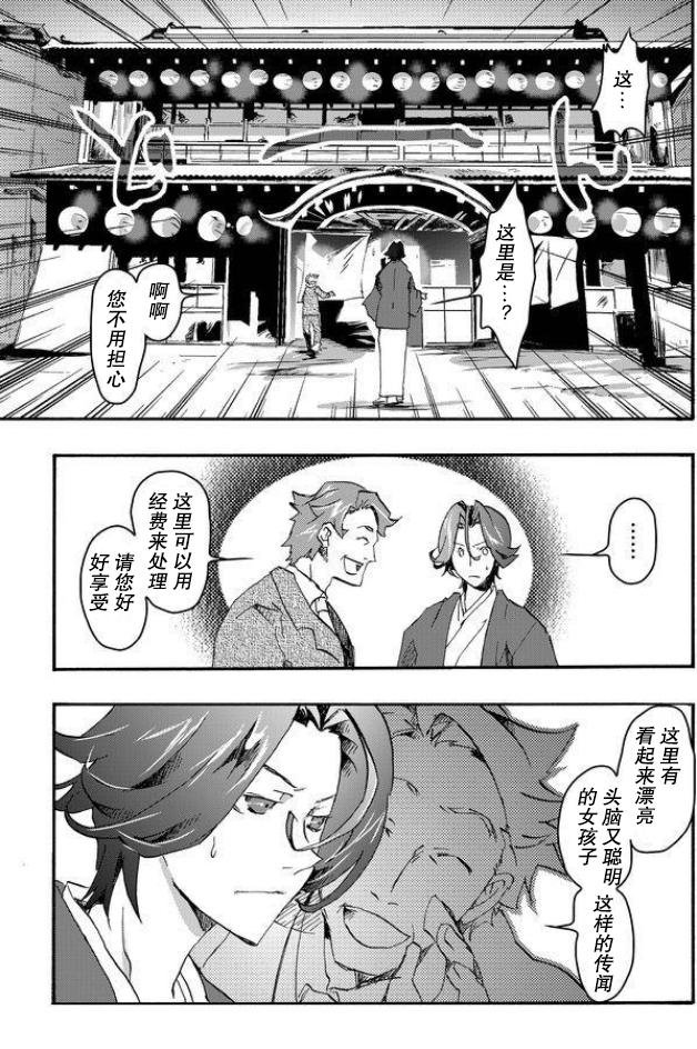 第1话