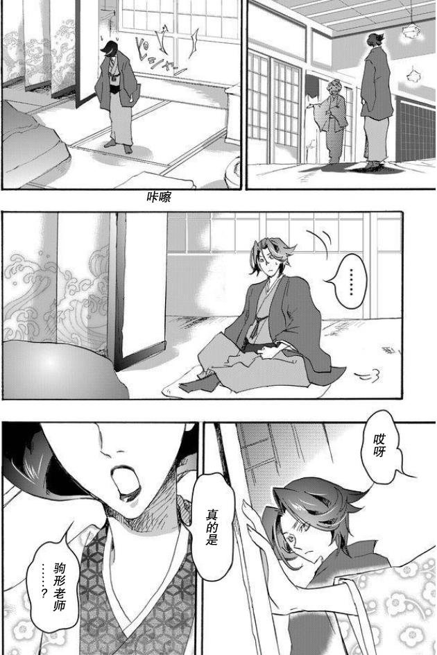第1话