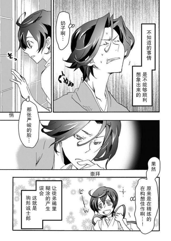 第2话