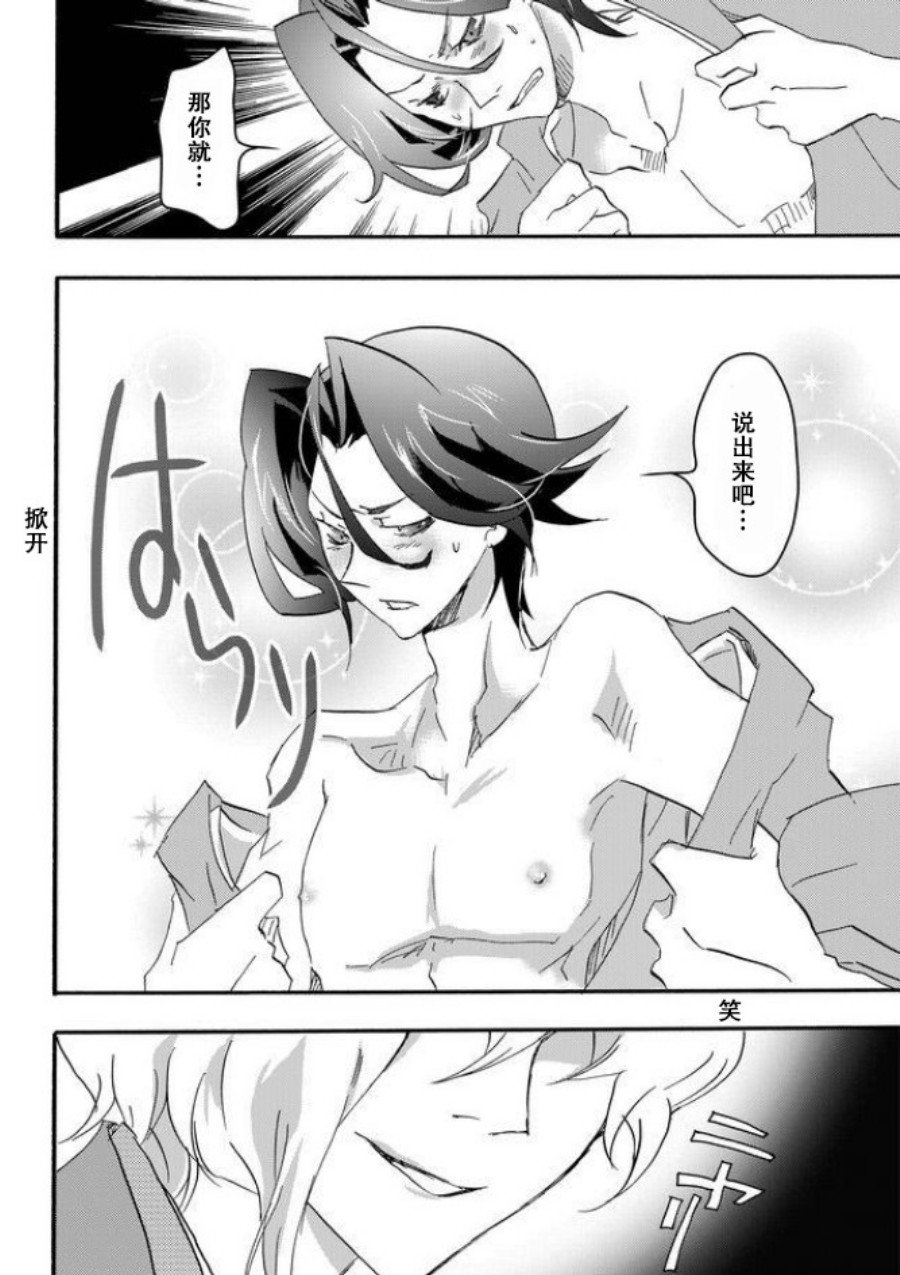 第7话