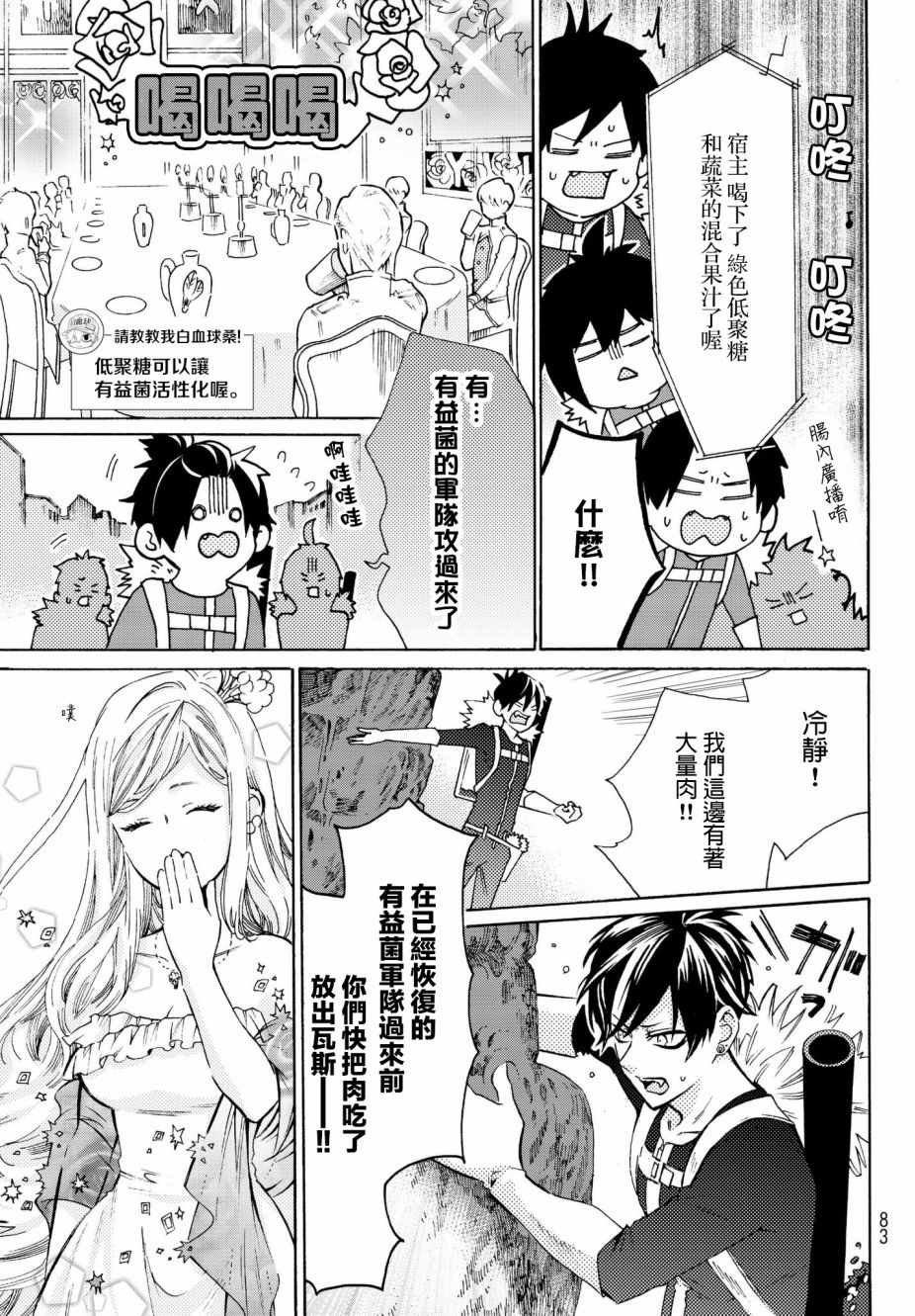 番外01
