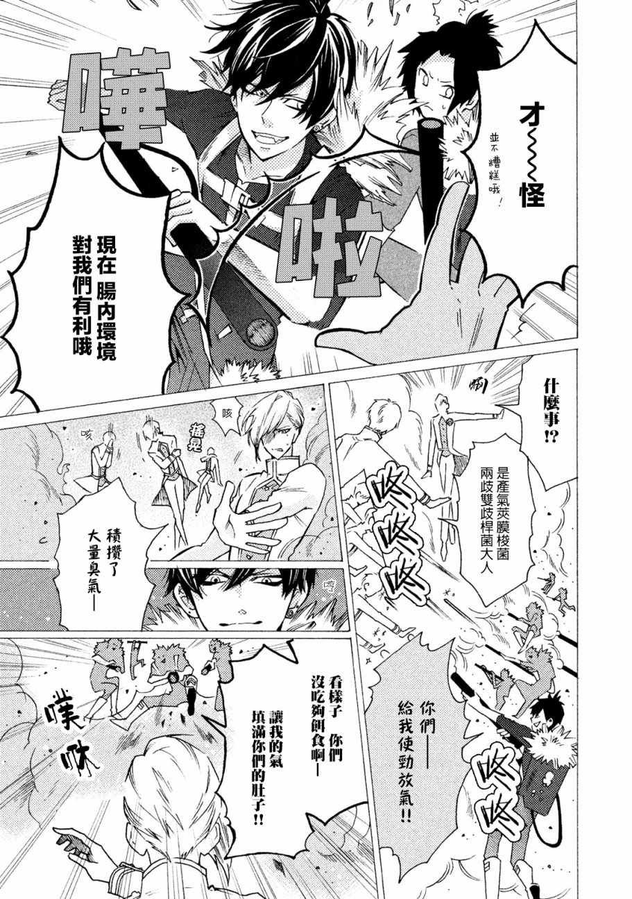 第10话