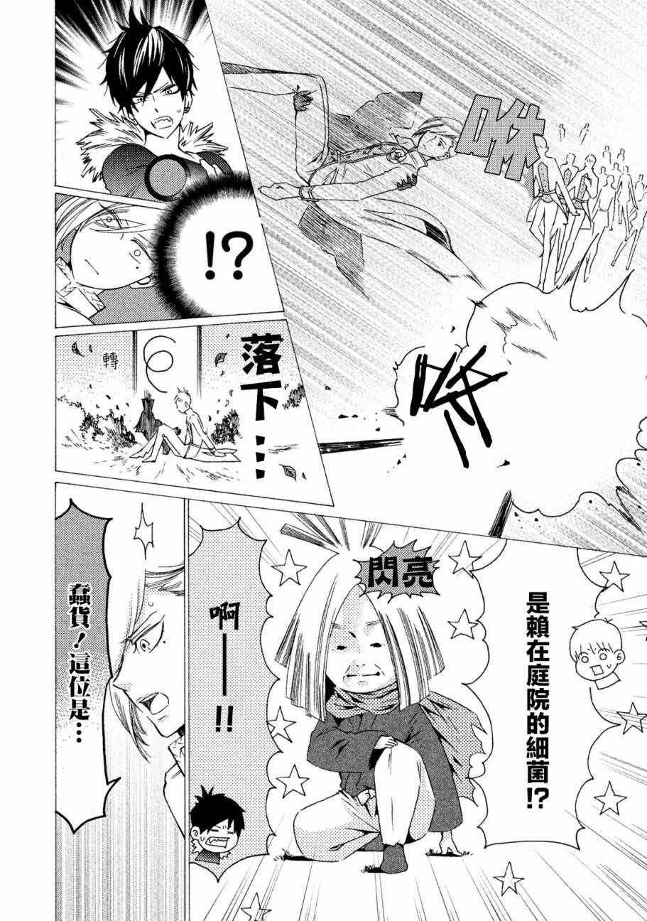 第10话