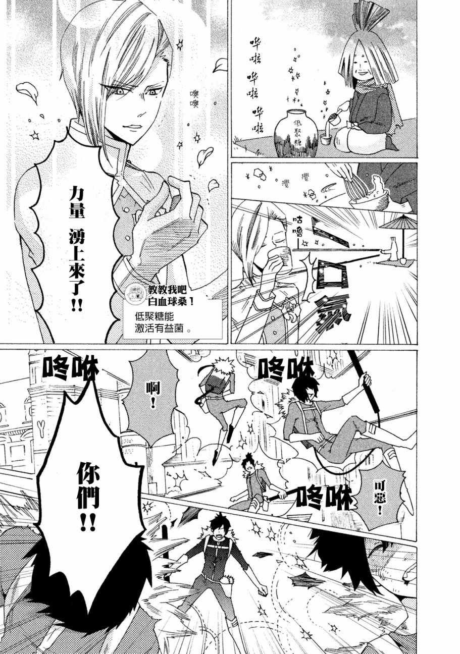 第10话