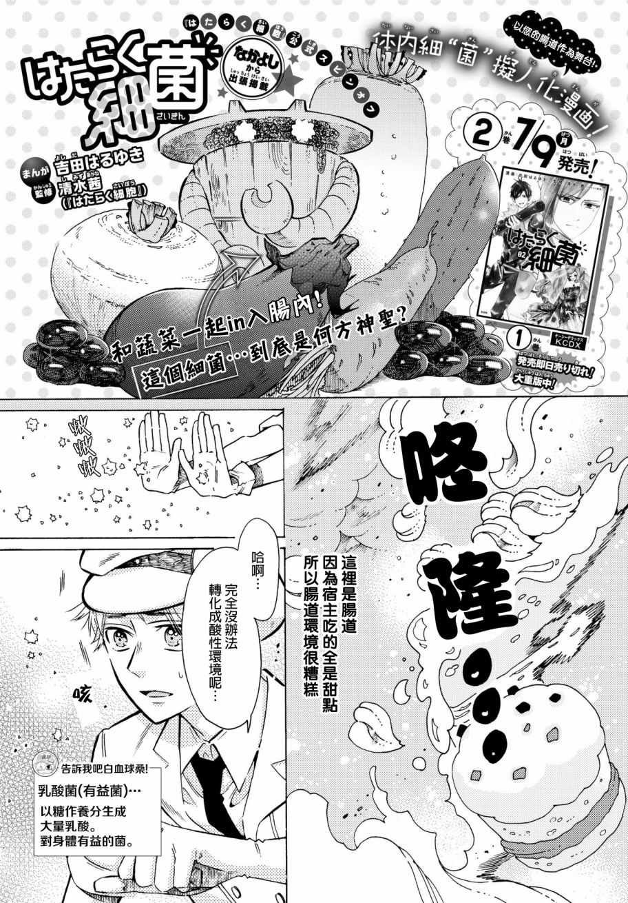 番外02