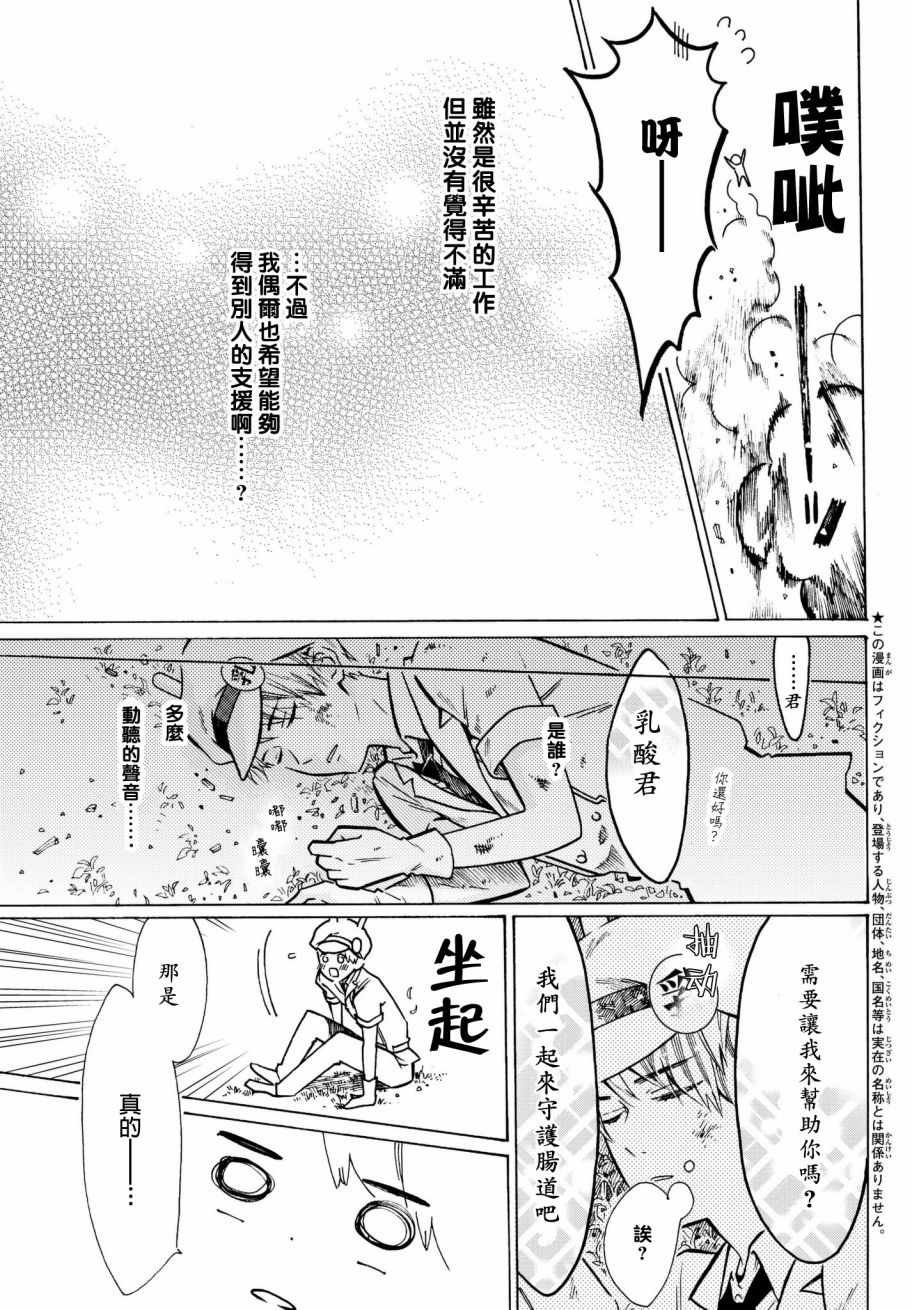 番外02
