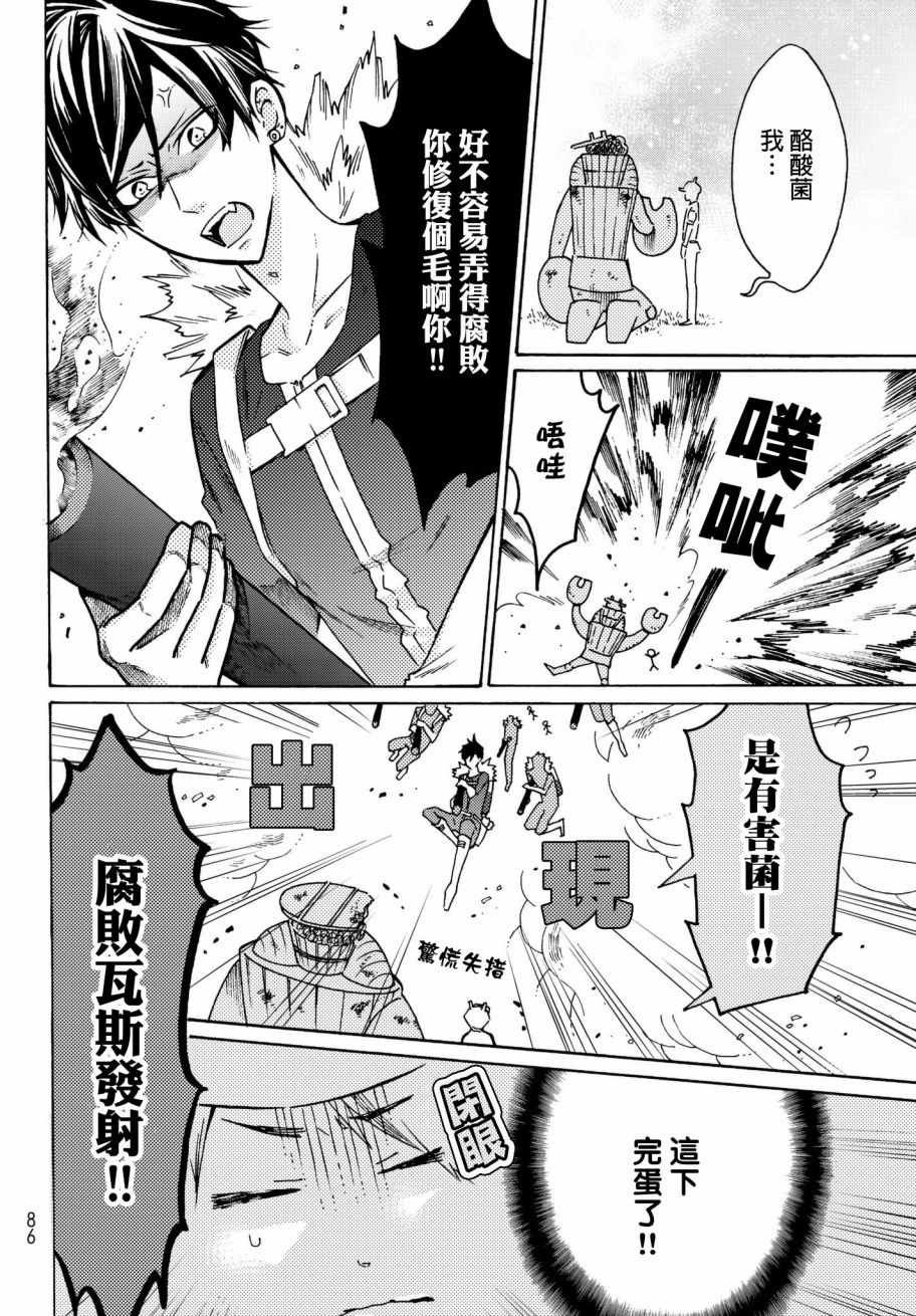 番外02
