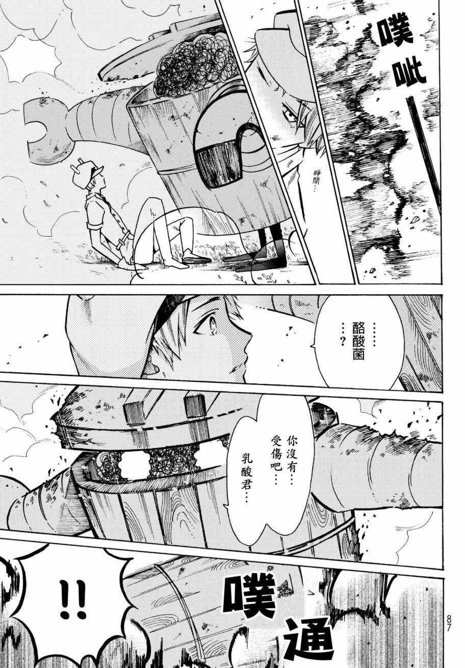 番外02