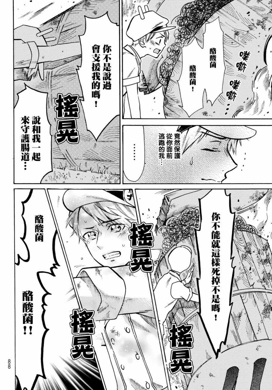 番外02