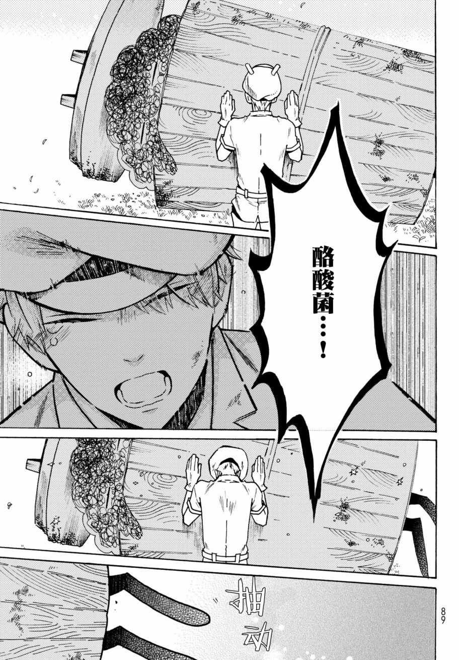 番外02