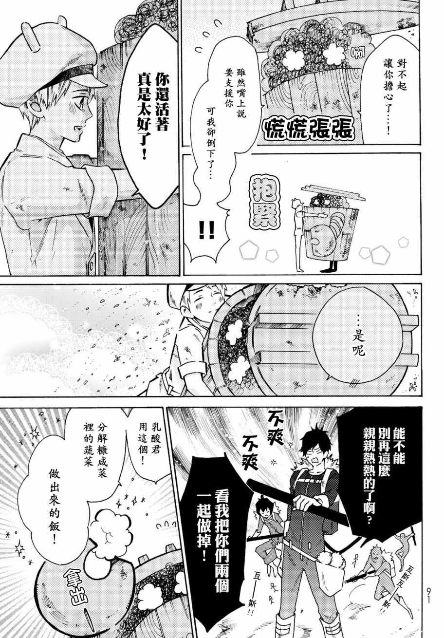 番外02