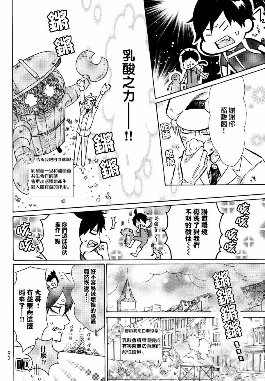 番外02