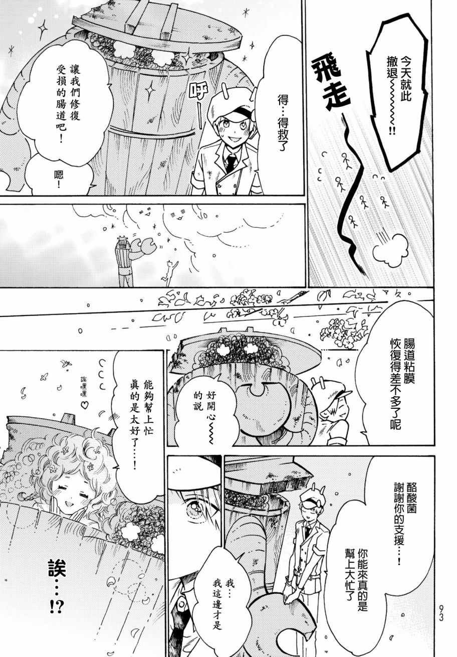 番外02