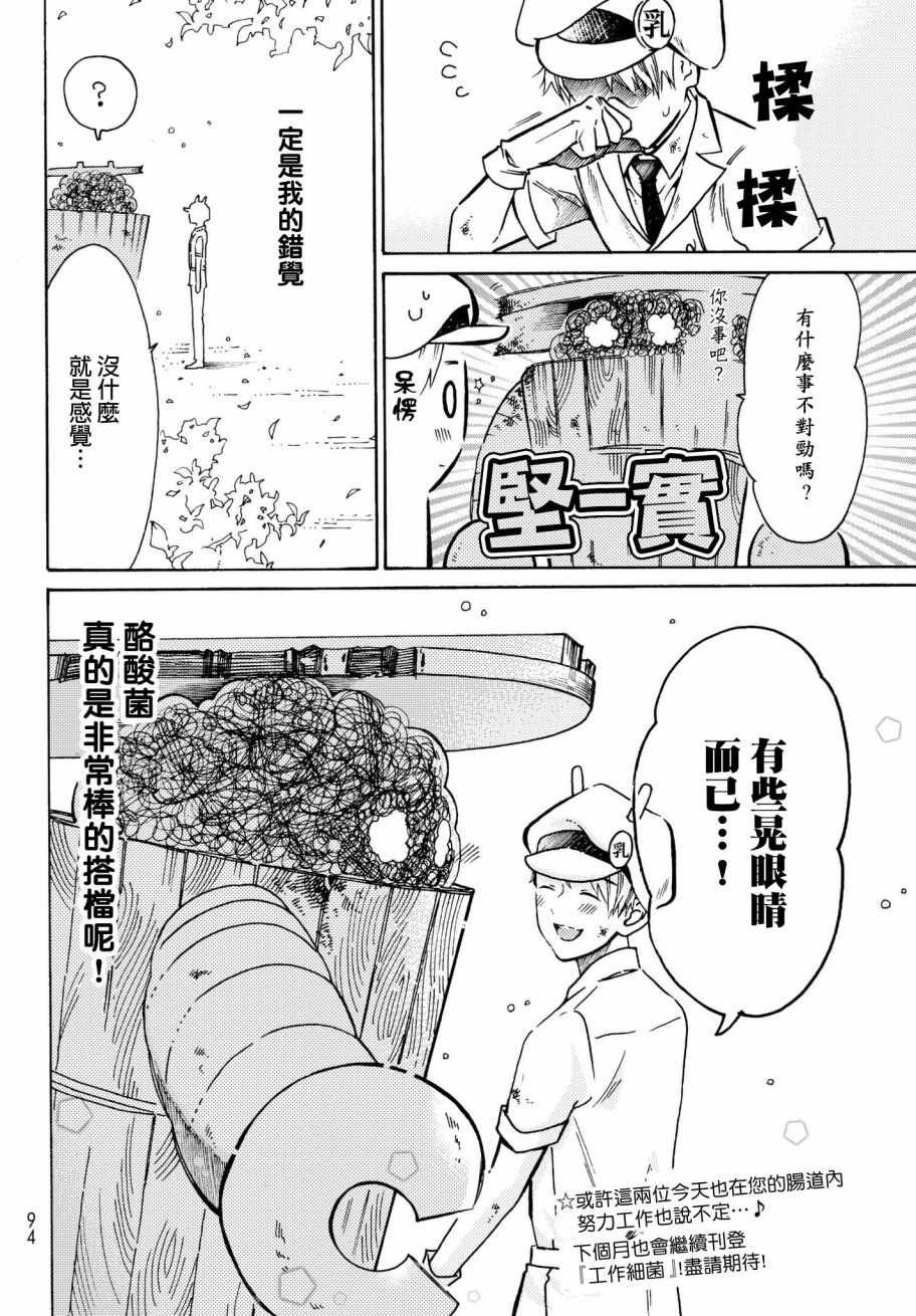 番外02