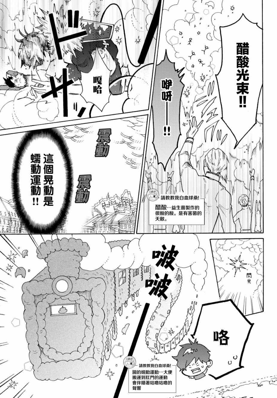 番外03