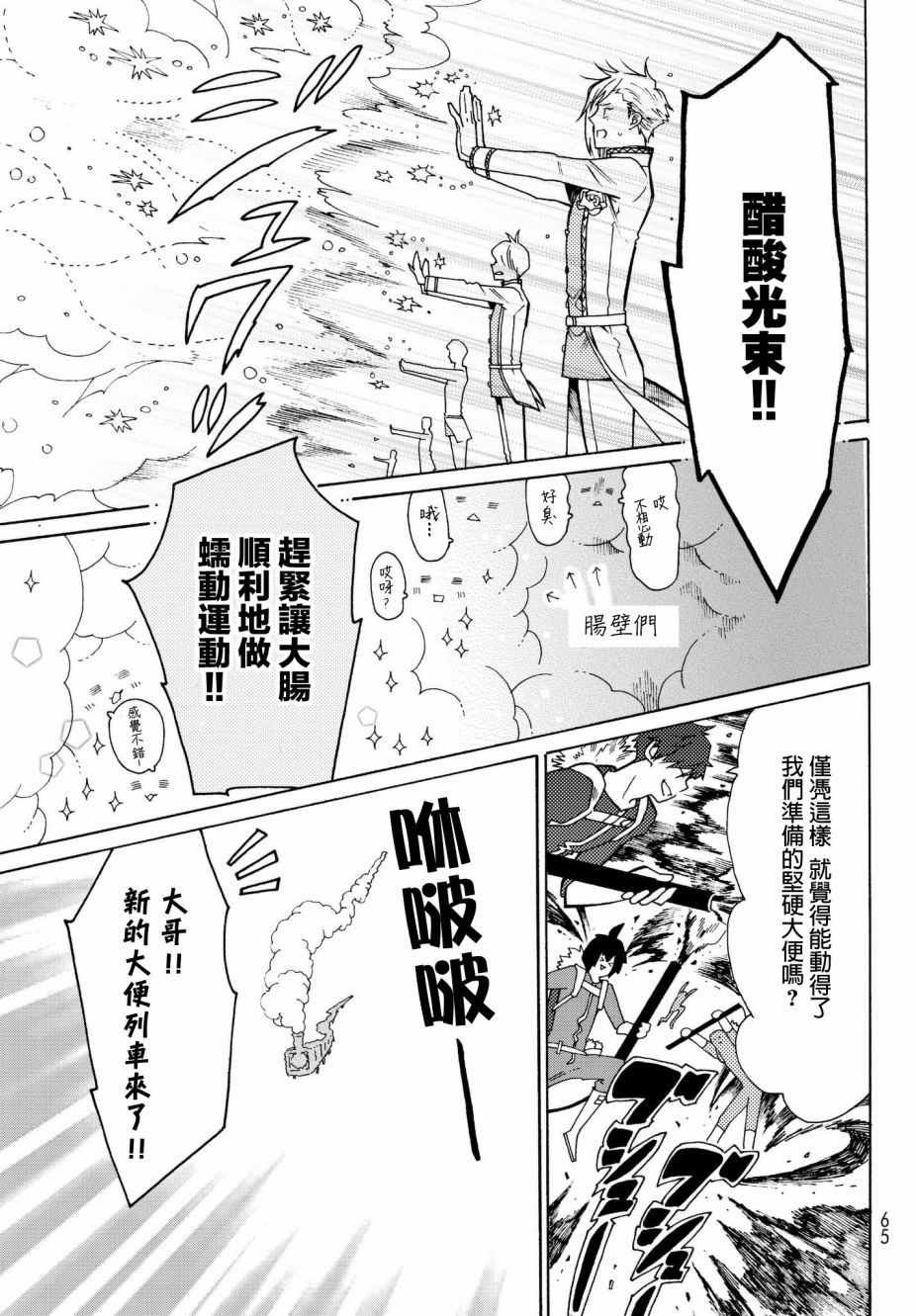 番外03