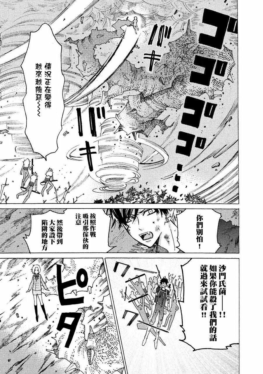 第12话