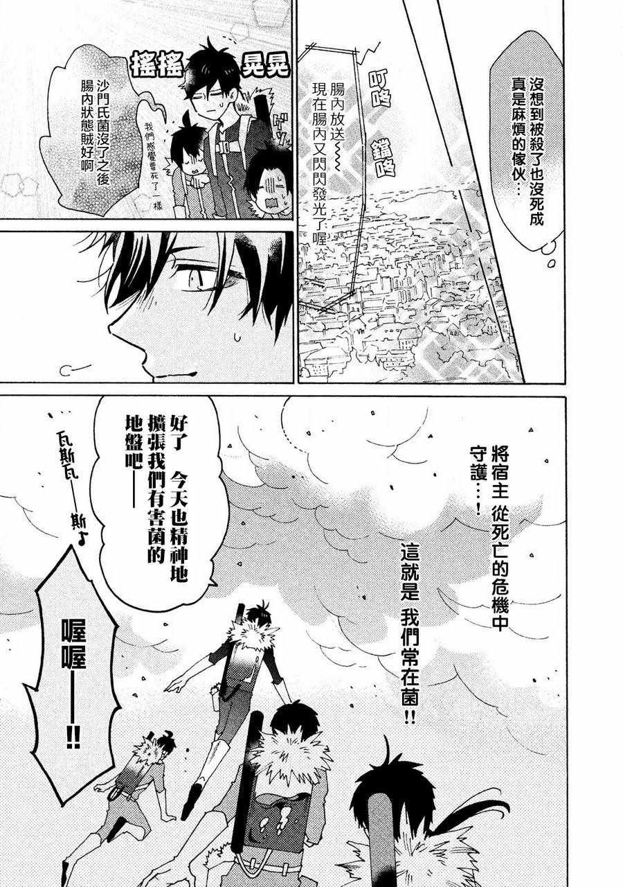 第12话