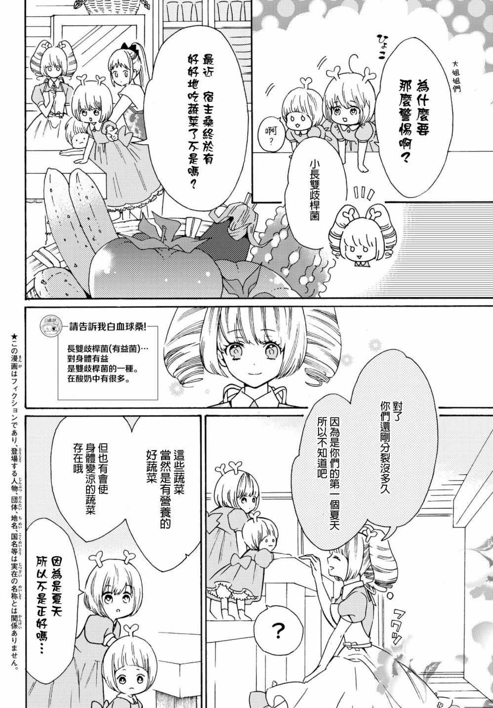 番外04