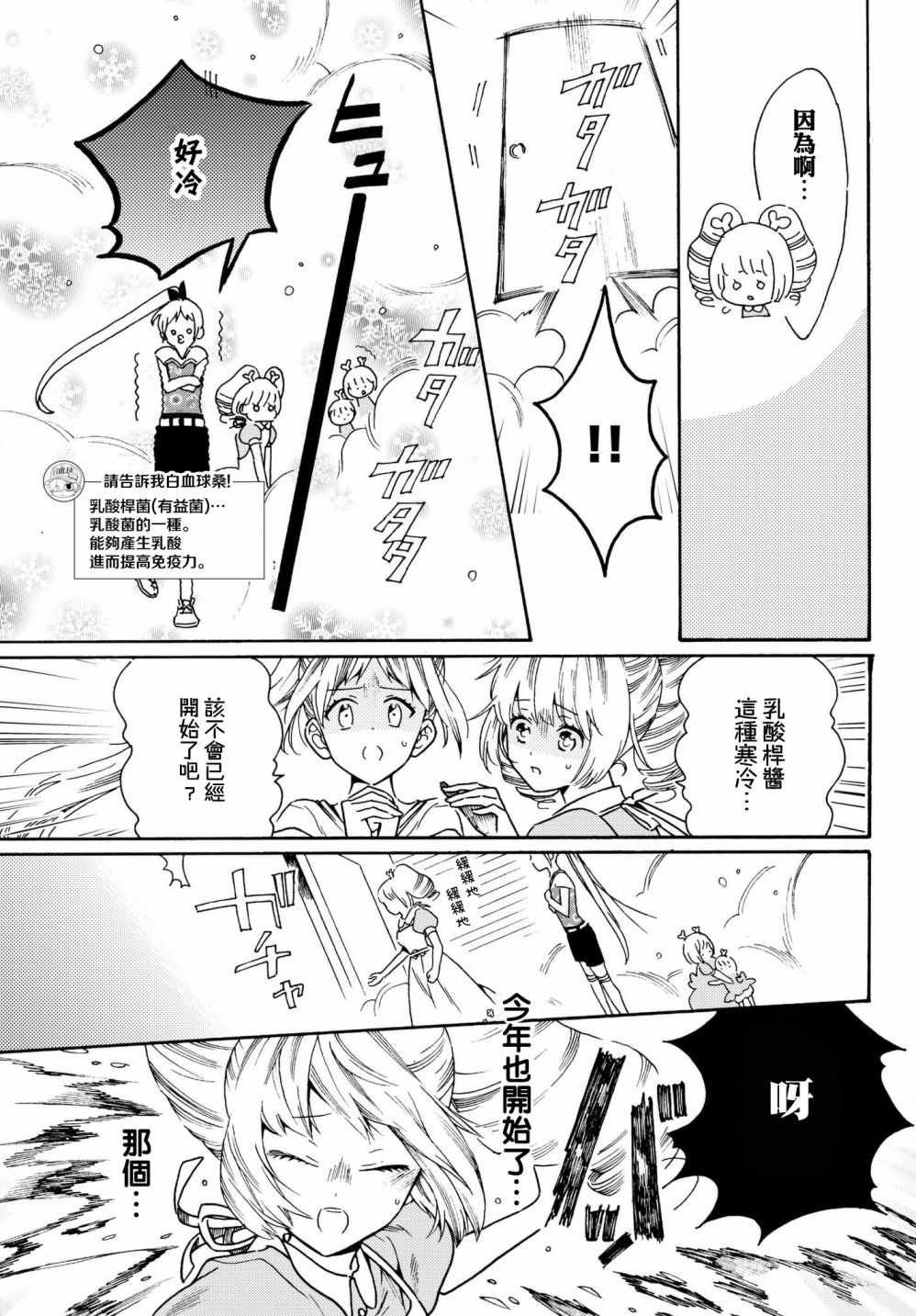 番外04
