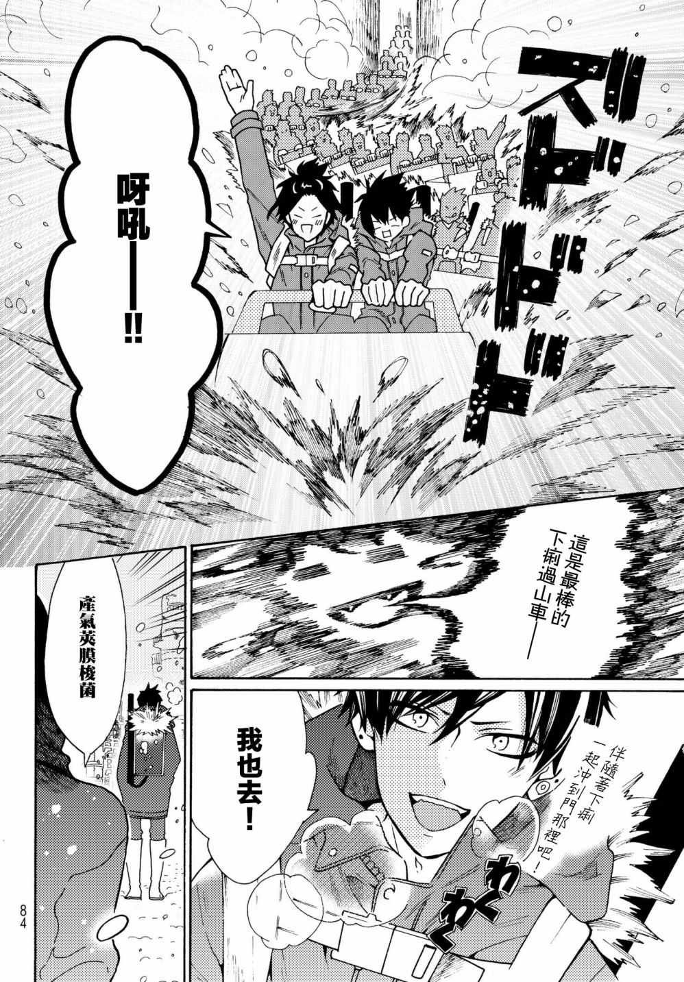 番外04