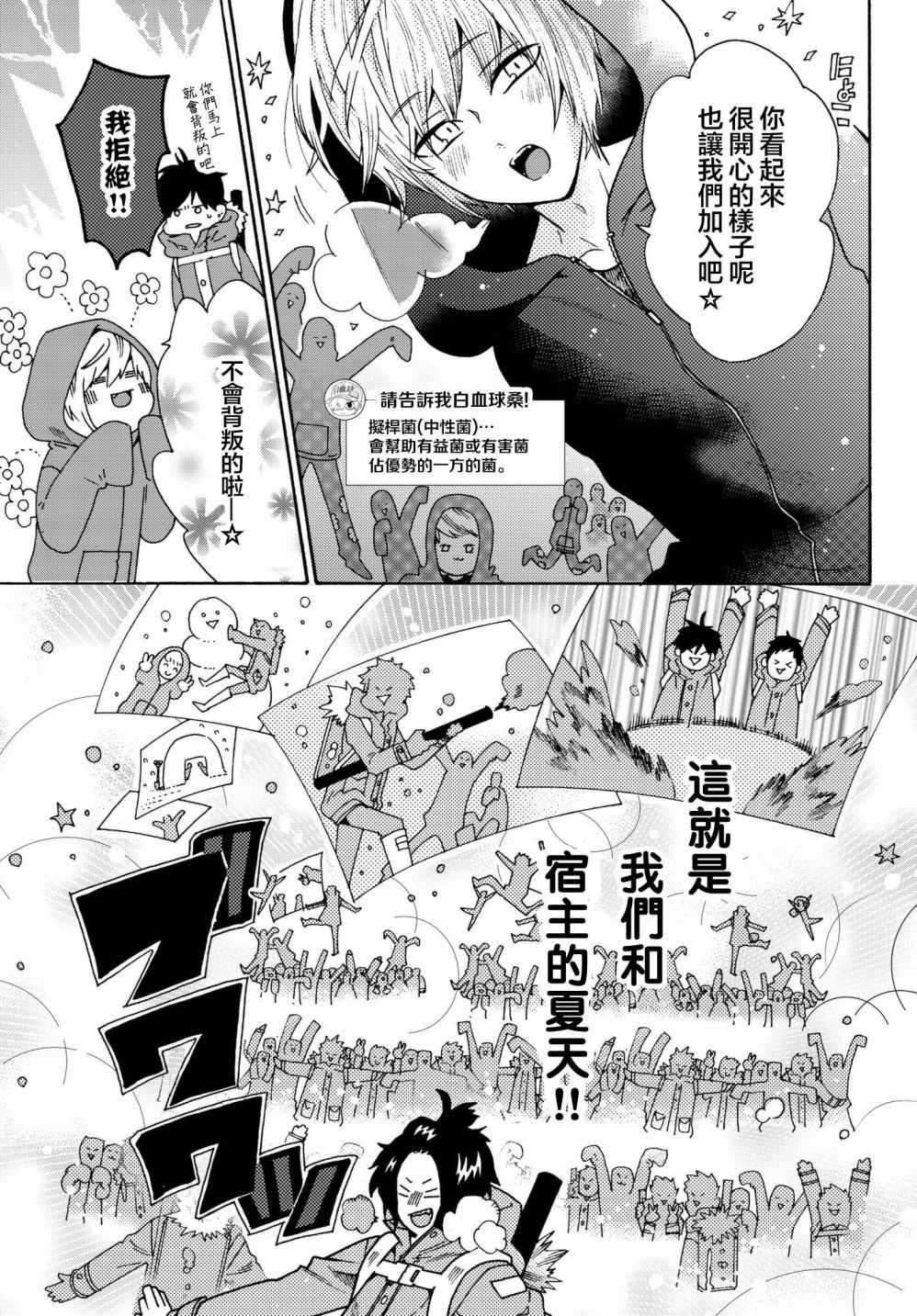 番外04