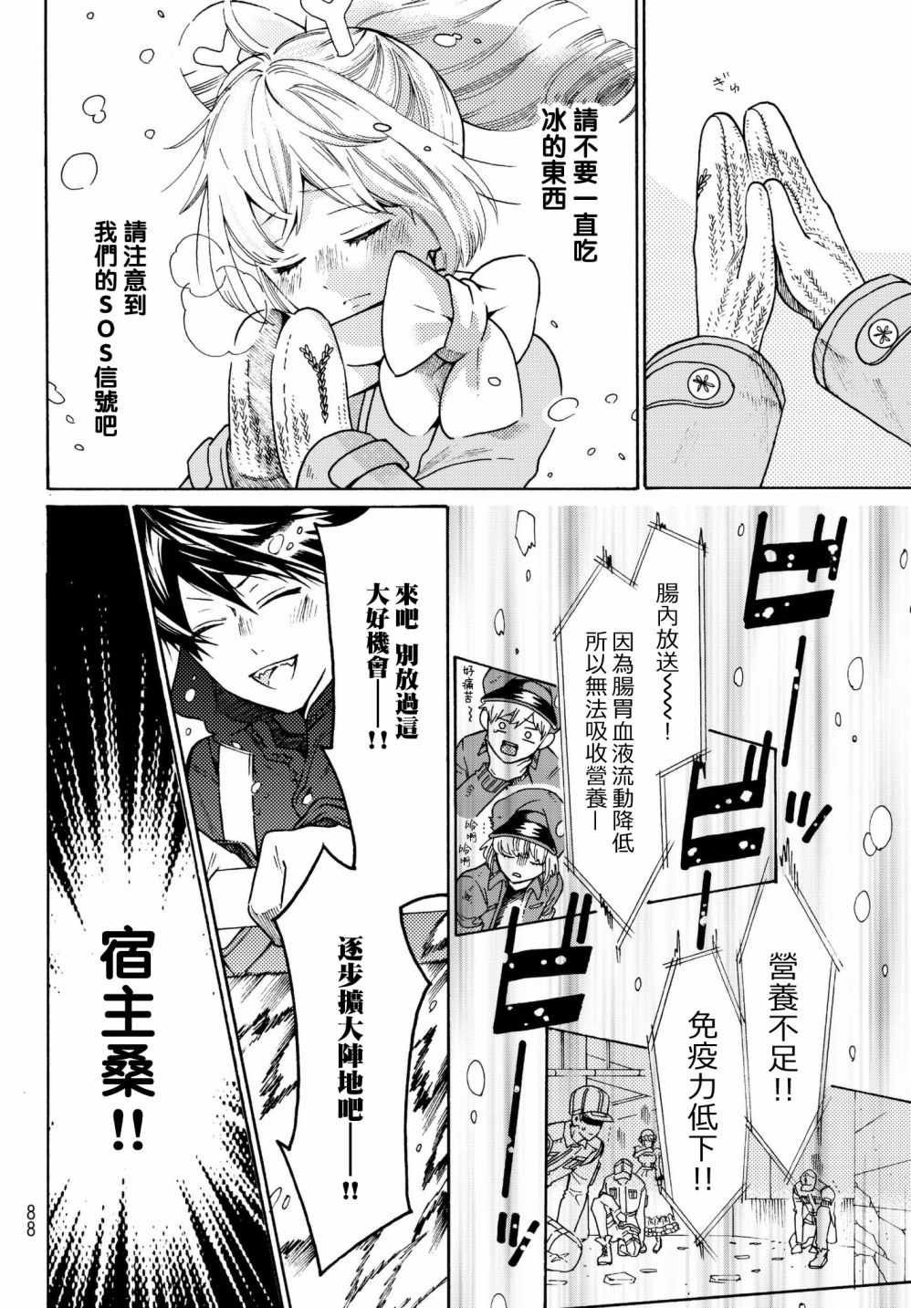 番外04