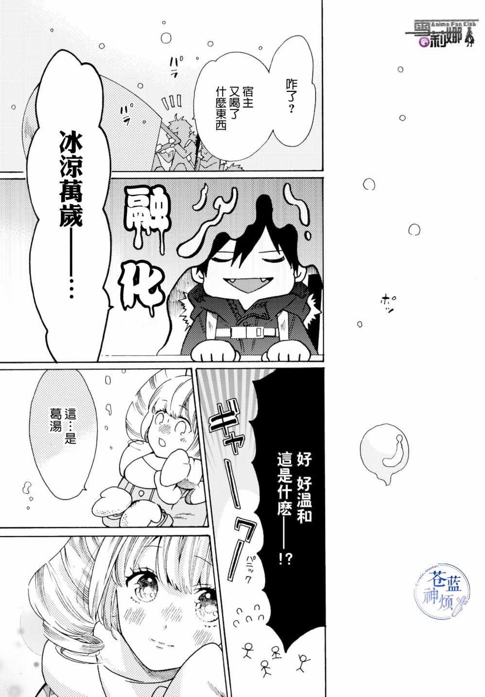 番外04