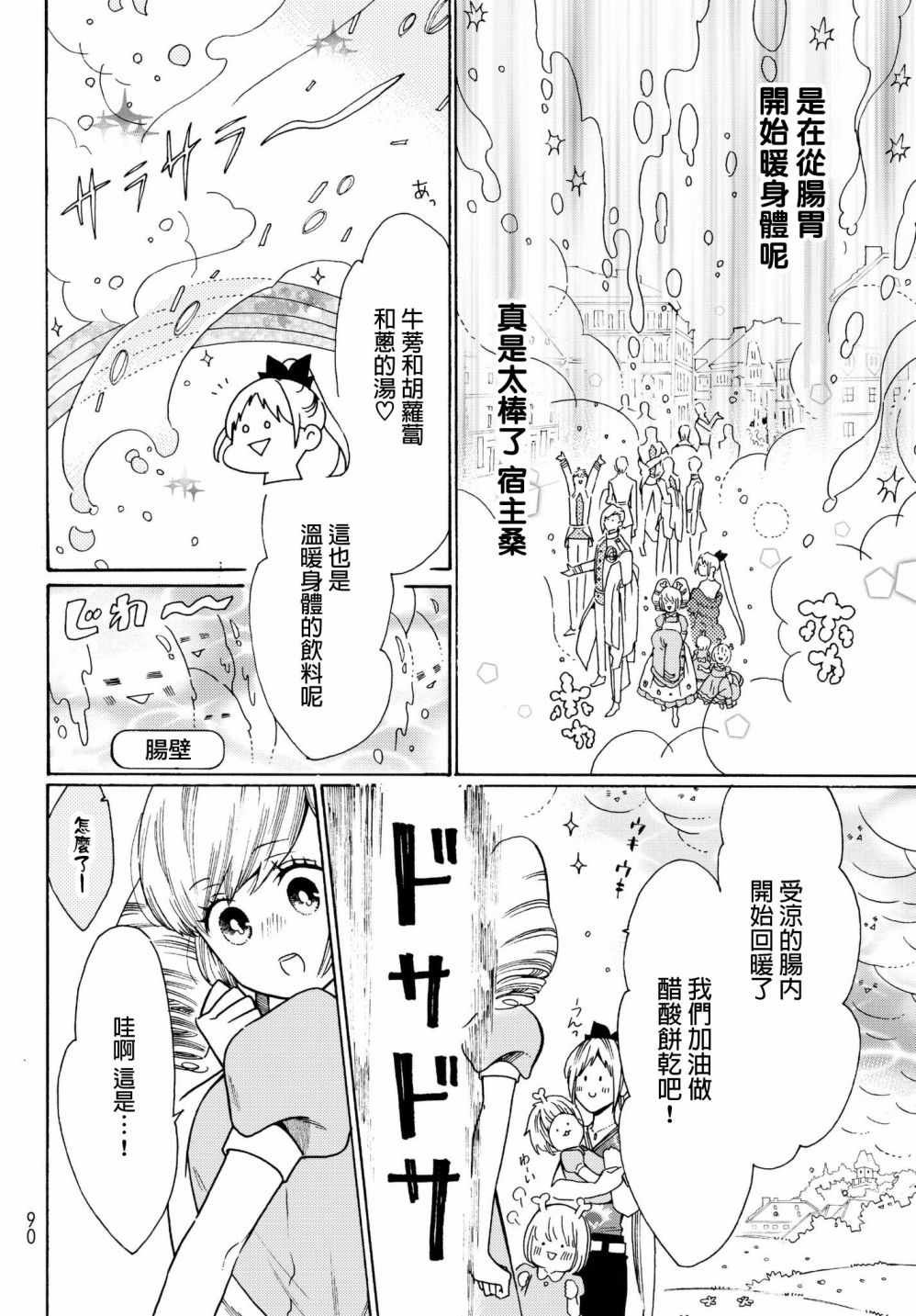 番外04