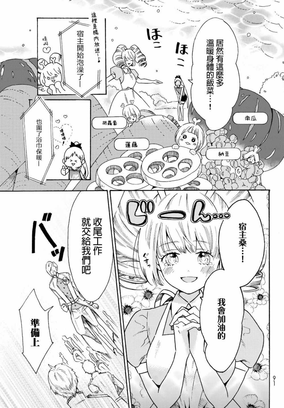 番外04