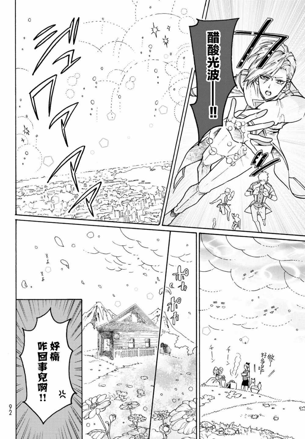 番外04