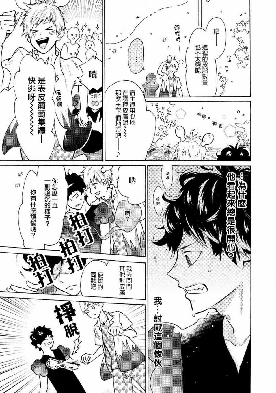 第15话