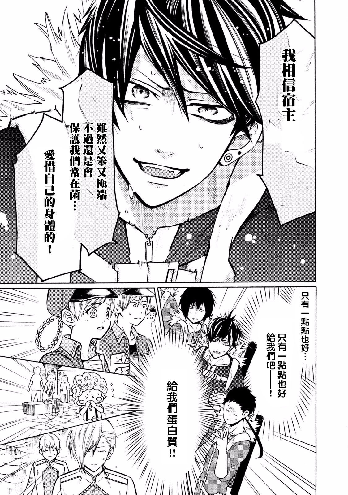 第17话