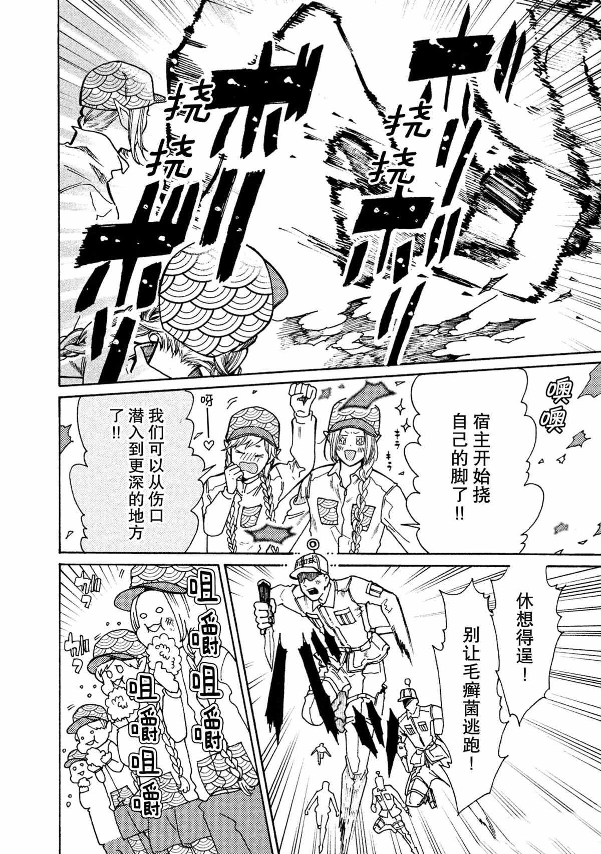 第19话 试看版