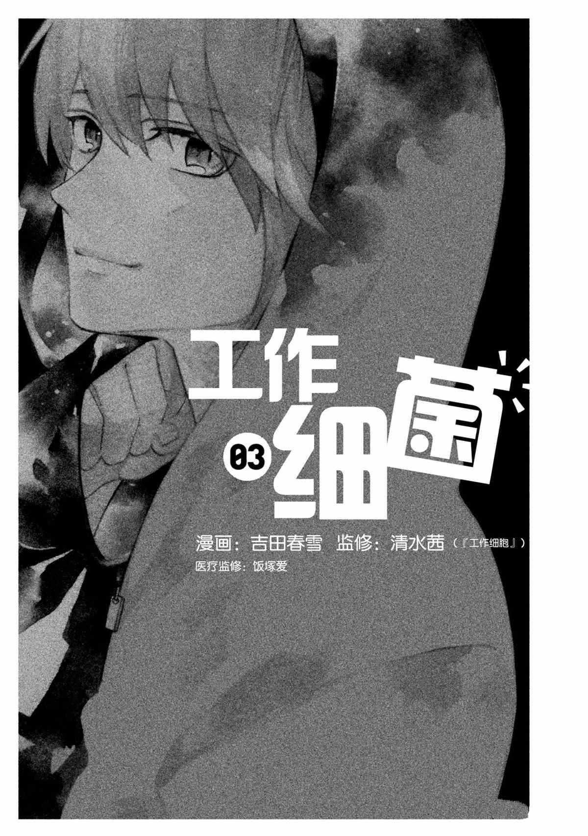 第20话 试看版