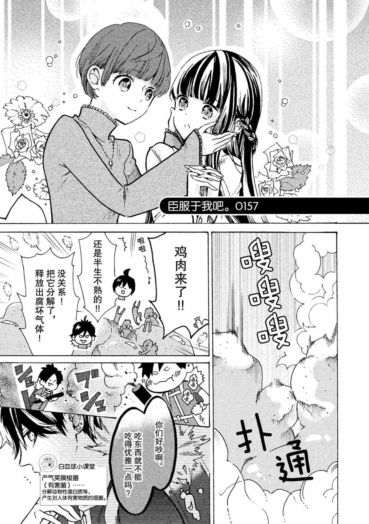 第20话 试看版