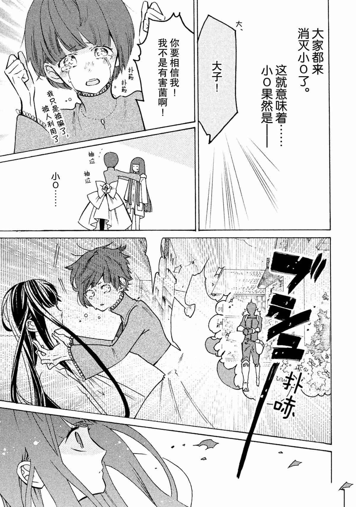 第20话 试看版