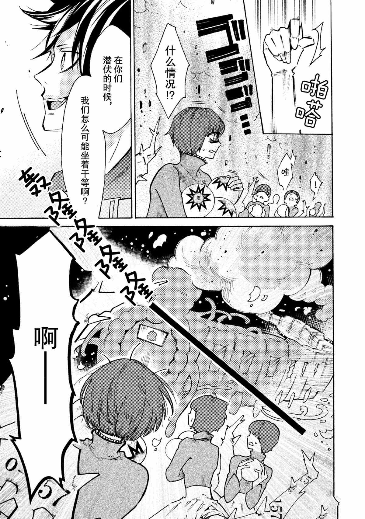 第20话 试看版